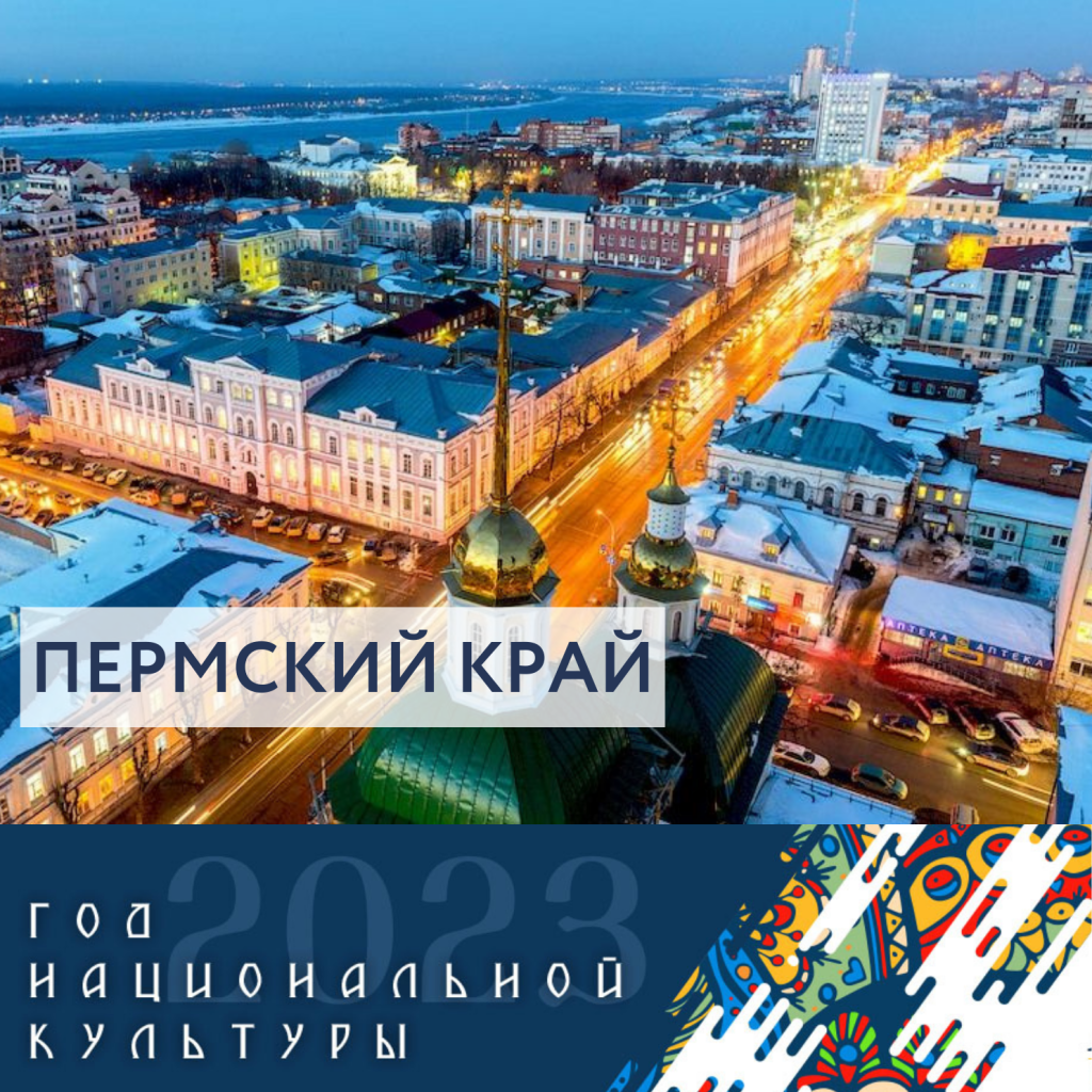 ГОД НАЦИОНАЛЬНОЙ КУЛЬТУРЫ (1).png